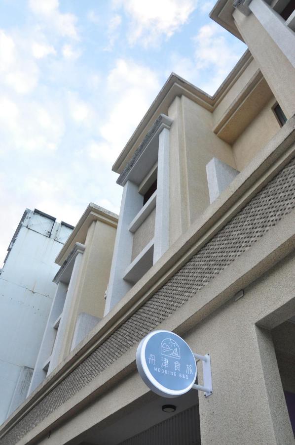 舟津食旅 Mooring B&B 禁菸民宿 訂房請詳閱住宿須知 Hualien City Exterior photo